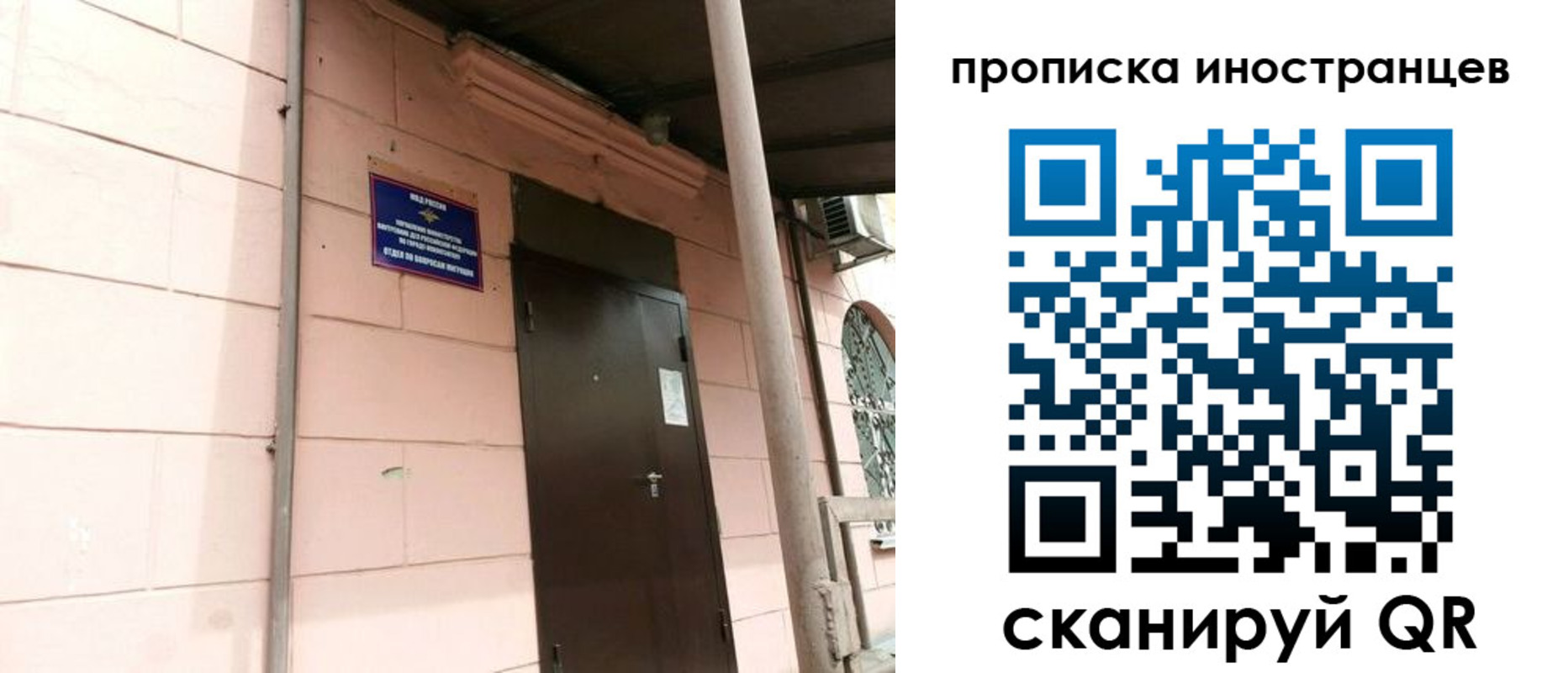 временная регистрация госуслуги в Белгородской области