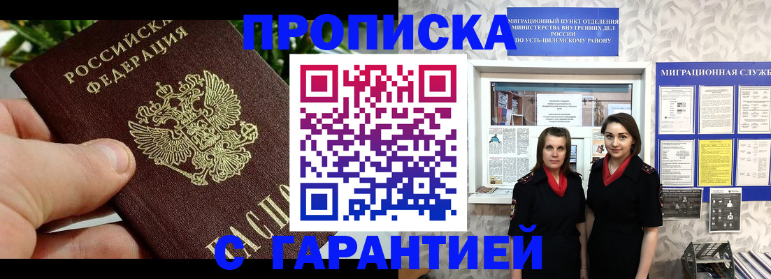 регистрация для школы в Белгородской области