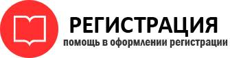 прописка в Белгородской области id894347